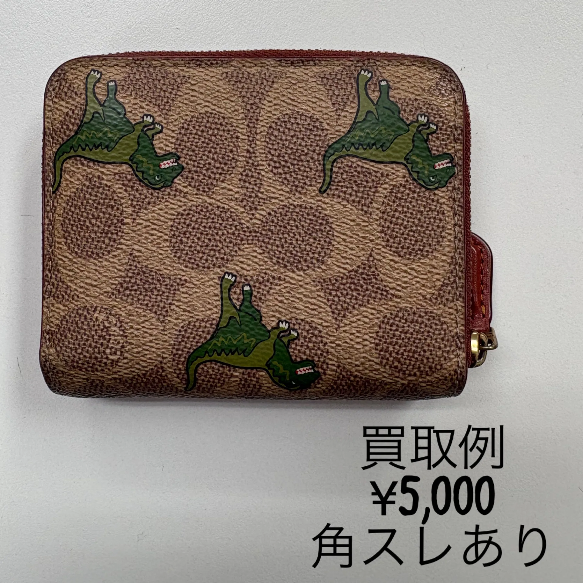 ⭐️ハイブランド品買取強化&高価買取のお知らせ⭐️